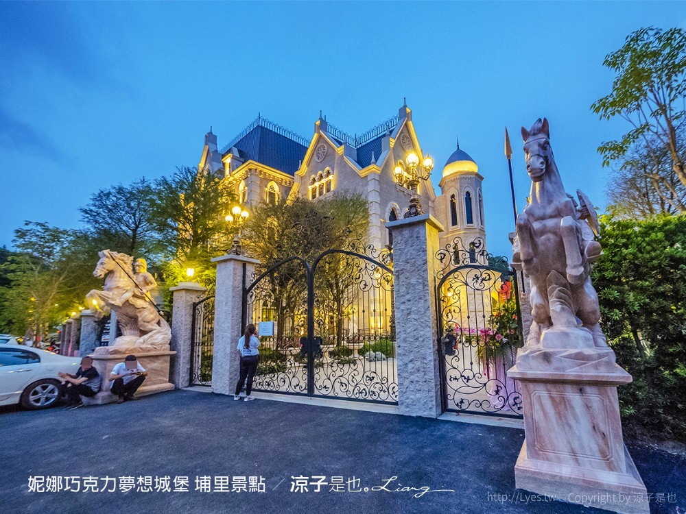 妮娜巧克力夢想城堡 埔里景點