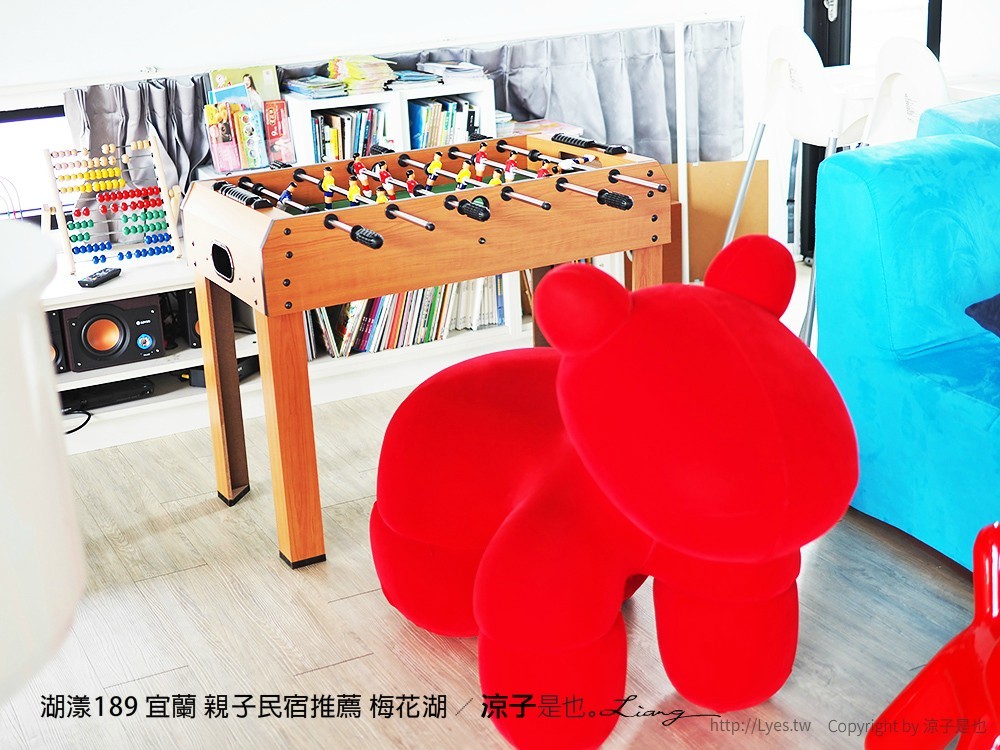 湖漾189 宜蘭 親子民宿推薦 梅花湖