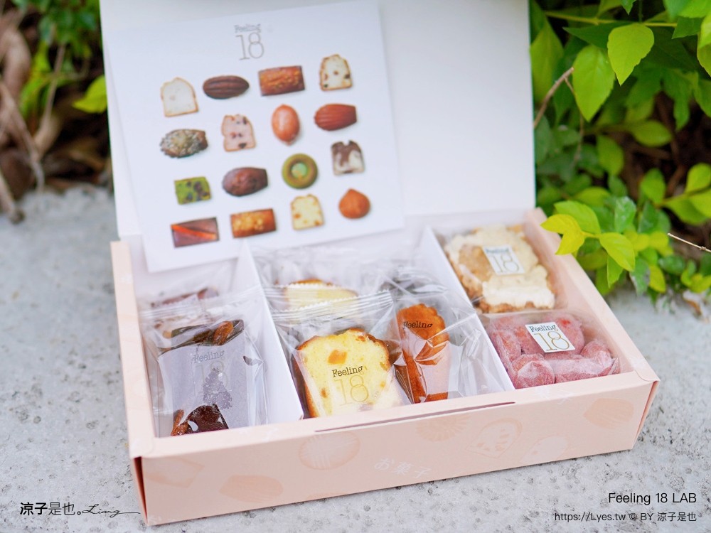 Feeling 18 LAB 菜單 埔里景點 新開幕 埔里咖啡館 18度C巧克力工房 新品牌 南投新開幕甜點下午茶