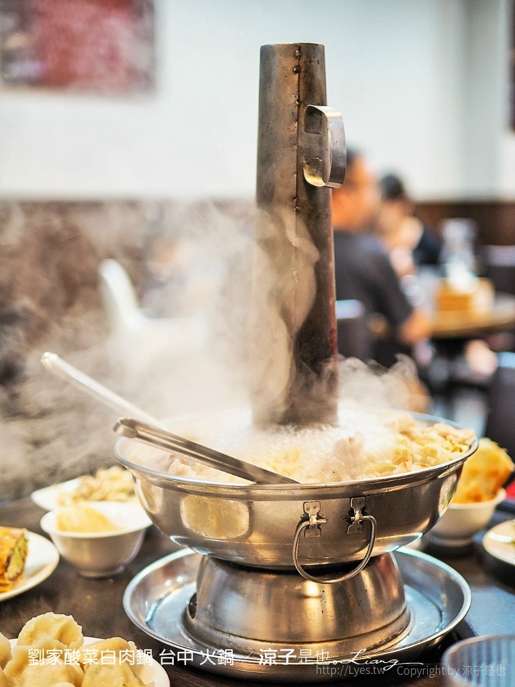 劉家酸菜白肉鍋 台中 火鍋
