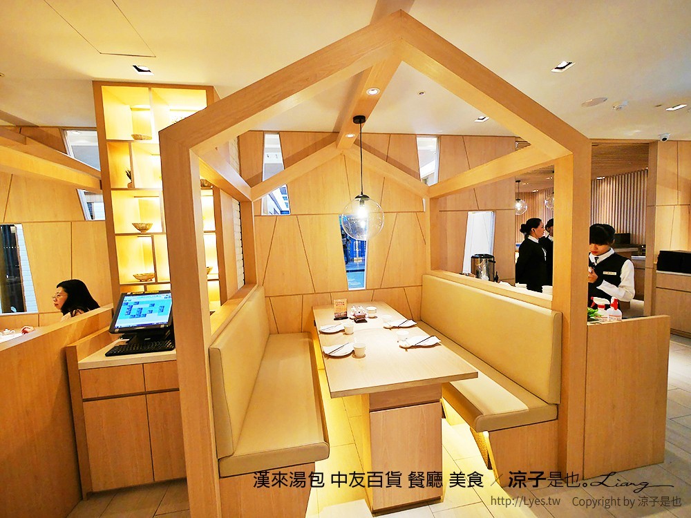 漢來湯包 中友百貨 餐廳 美食