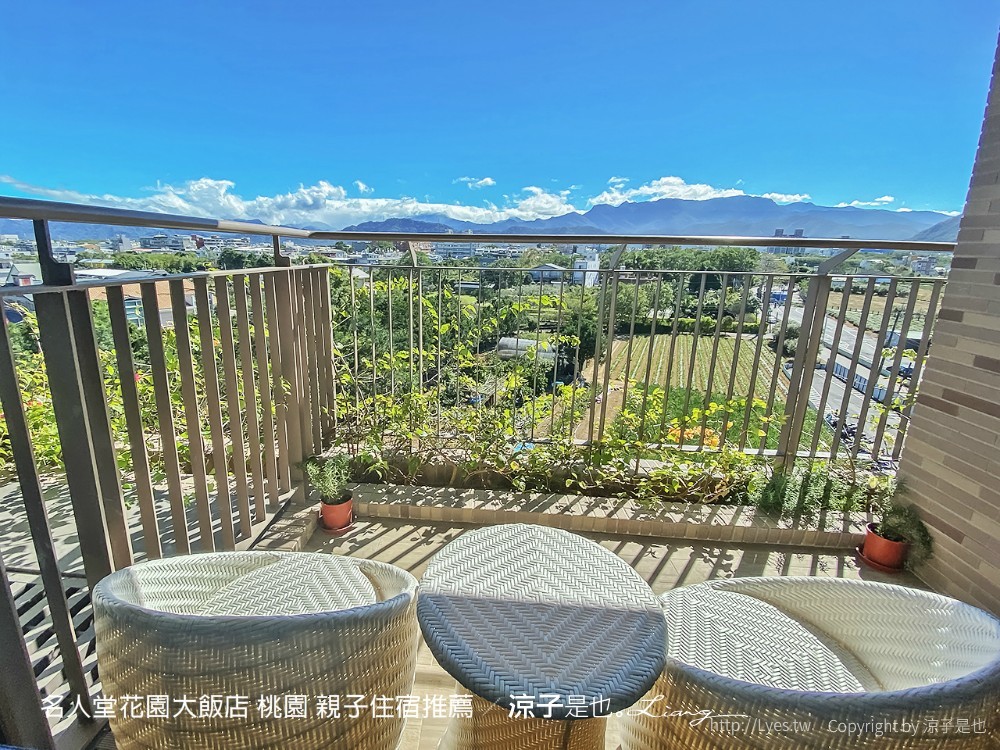 名人堂花園大飯店 桃園 親子住宿推薦