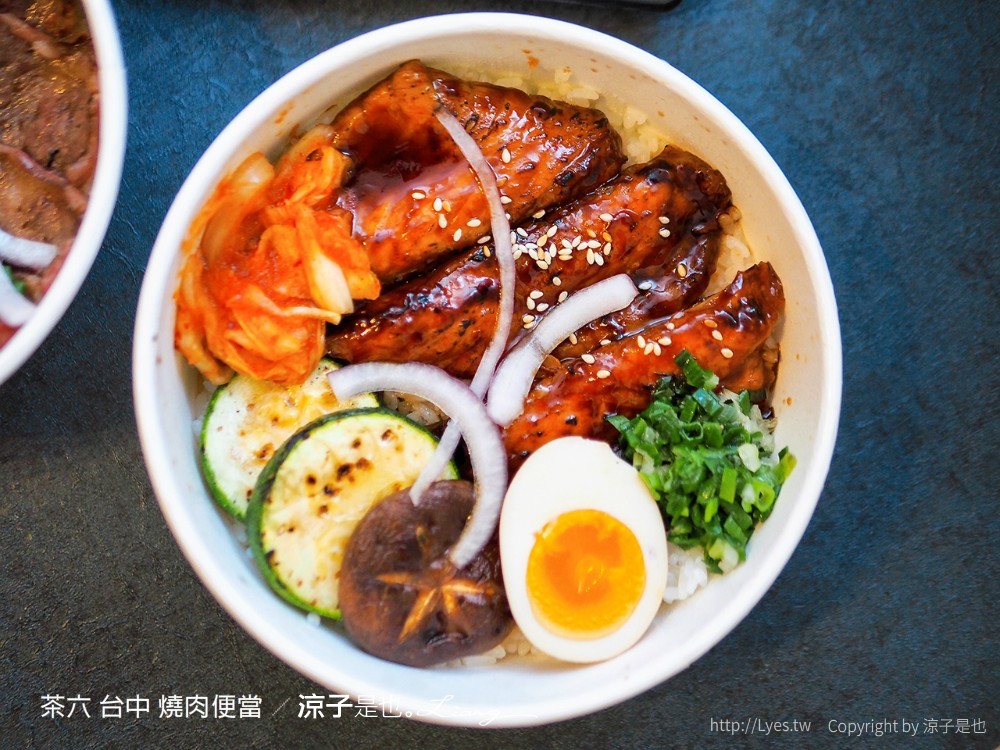 茶六 台中 燒肉便當
