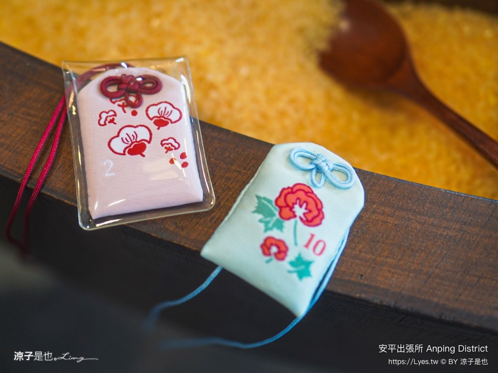 安平出張所 台南安平景點 免費水豚景點 親子 diy 誕生鹽御守 日式建築 台南伴手禮 安平一日遊