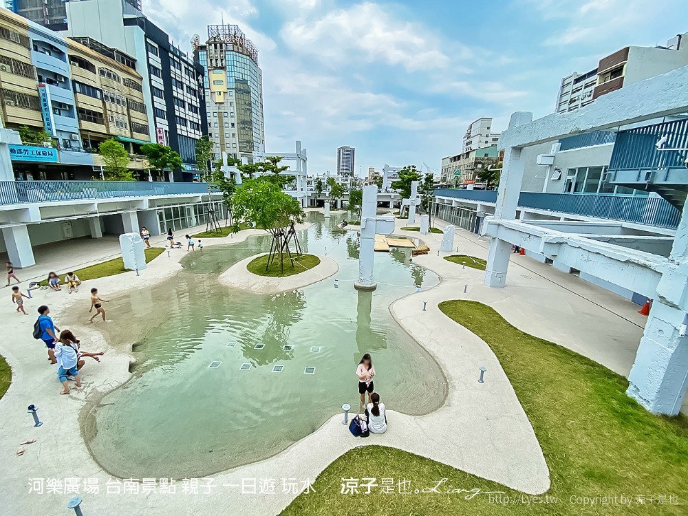 河樂廣場 台南景點 親子 一日遊 玩水