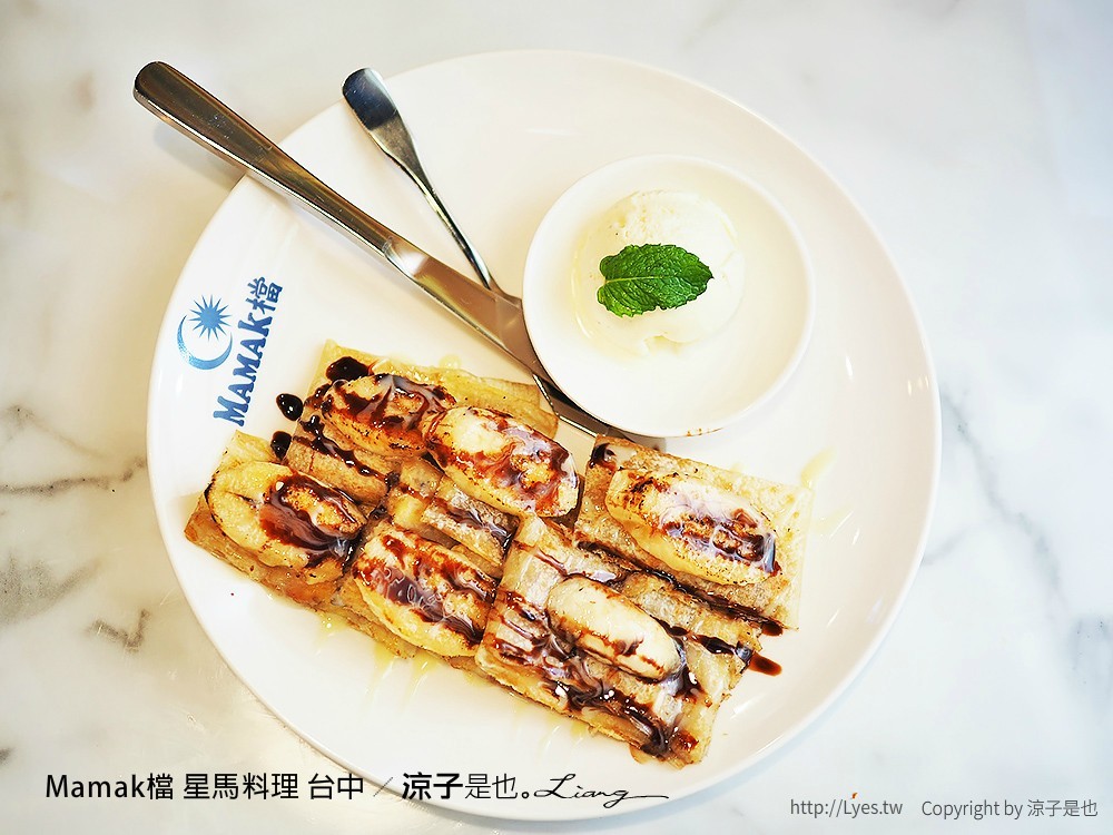 Mamak檔 星馬料理 台中