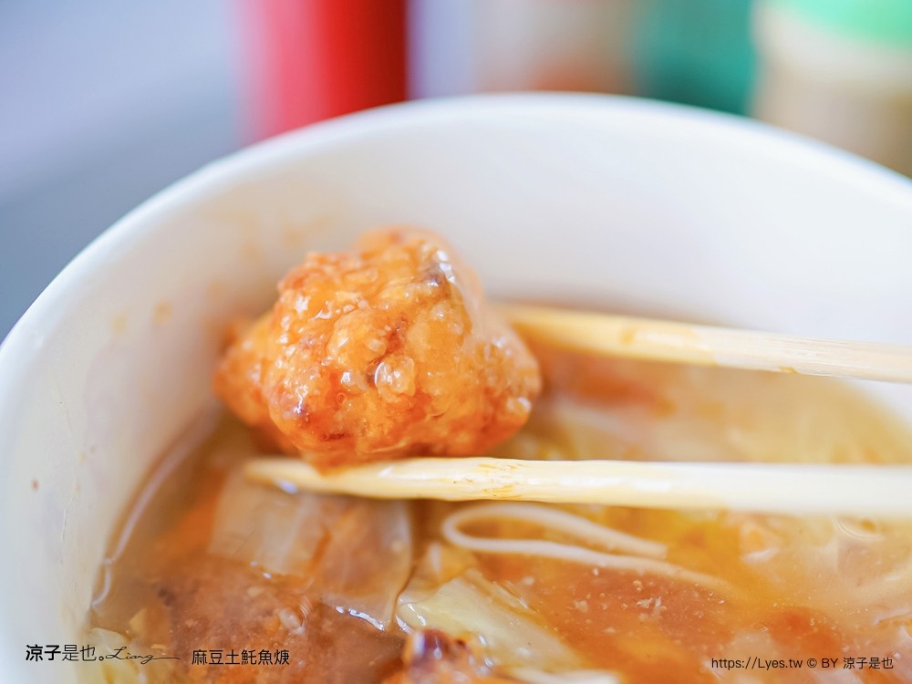台南麻豆土魠魚焿 菜單 麻豆人氣排隊美食 平價在地市場美食小吃 晚來就只剩魚