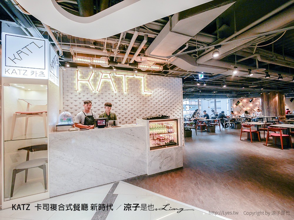KATZ 卡司複合式餐廳 新時代