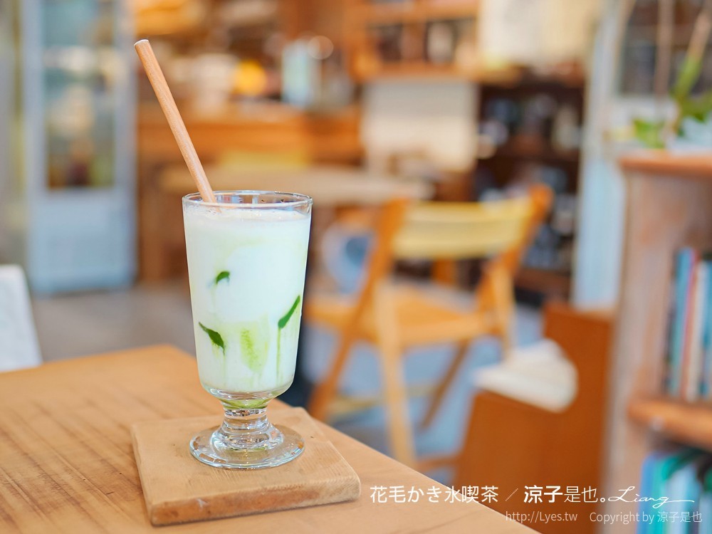 花毛かき氷喫 菜單 台中冰品 南屯 黎明新村裡 老屋文青 日式刨冰店 咖啡鬆餅茶