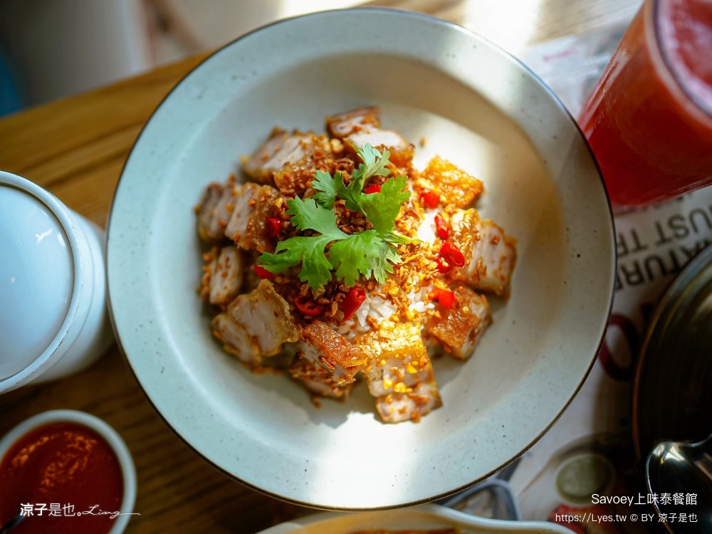 savoey 上味泰餐館 菜單 Terminal 21 asok 泰國 曼谷 美食 餐廳 優惠 訂位 必點 折價券