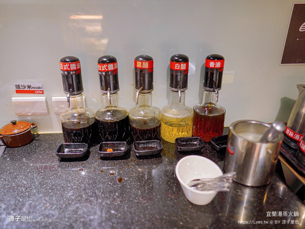 湯蒸火鍋 菜單 宜蘭五結 美食餐廳 冰品飲料自助吧 羅東 訂位停車