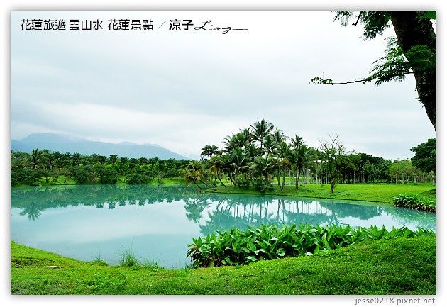 花蓮景點-雲山水-有夢幻湖景的花蓮景點