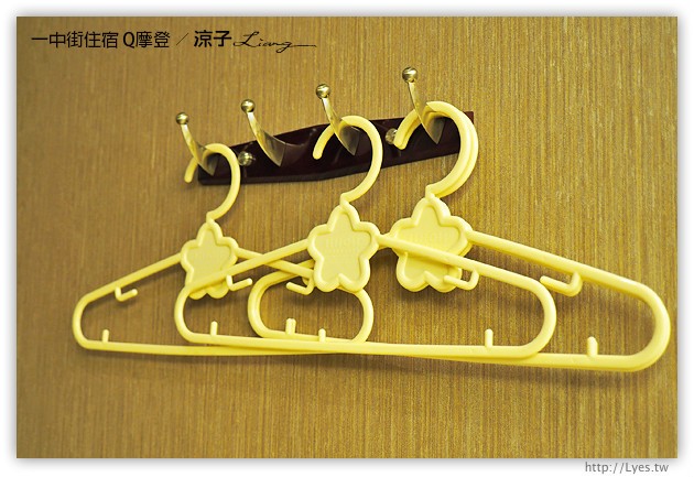 台中-一中住宿 Q摩登-有Wii、PS4可以玩翻的一中平價時尚日租套房