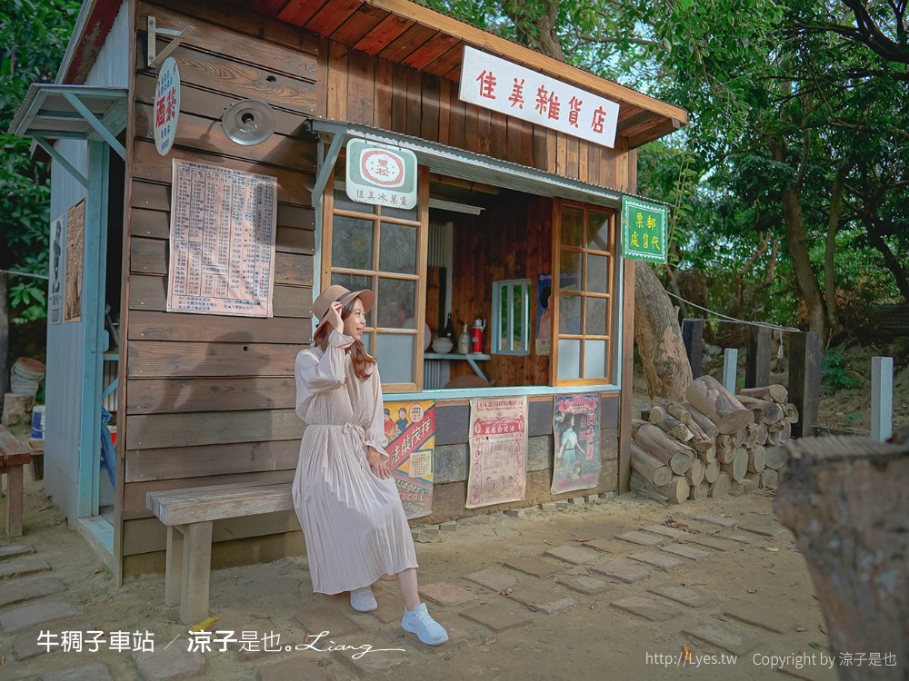 牛稠子車站 台南景點 鐵支路公園 免費親子景點 仁德成功里景點 鐵道車站
