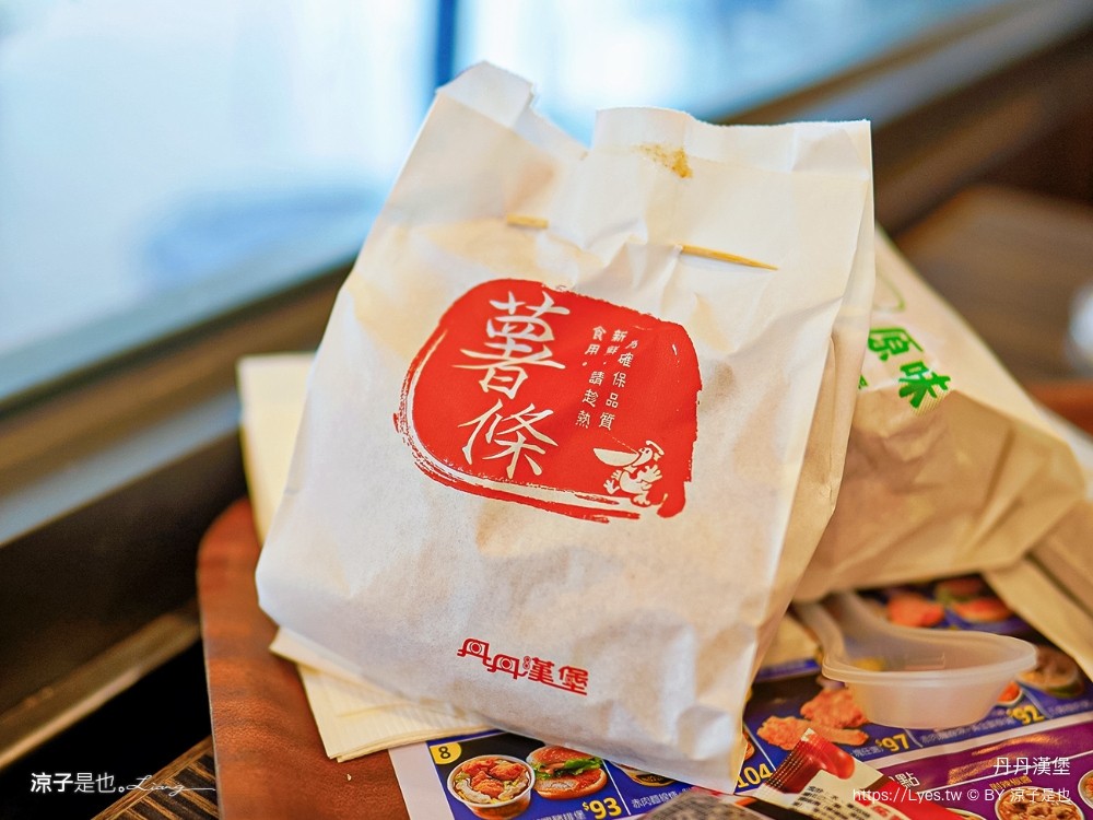 丹丹漢堡菜單 2023 最新菜單 丹丹漢堡分店資訊 推薦必點 寶可夢紅包 套餐 漢堡 粥 麵線 肉羹 丹丹漢堡菜單 2023 最新菜單 丹丹漢堡分店資訊 推薦必點 寶可夢紅包 套餐 漢堡 粥 麵線 肉羹分店資訊 推薦必點 寶可夢紅包 套餐 漢堡 粥 麵線 肉羹