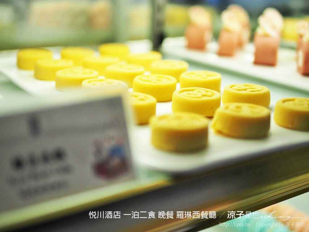 悅川酒店 一泊二食 晚餐 羅琳西餐廳