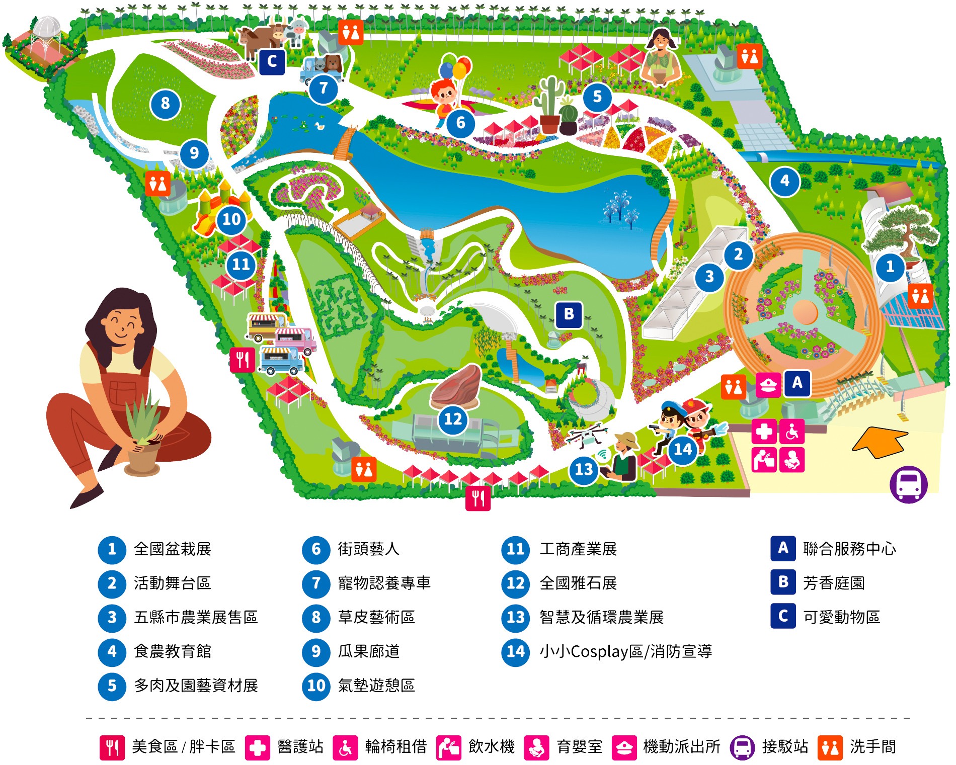 2022中臺灣園藝暨資材博覽會 彰化景點 溪州公園 免門票親子景點 氣墊遊戲區 溜滑梯戲水池 農產品展售