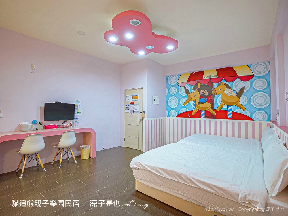 貓追熊親子民宿 熊追貓 台東親子民宿推薦 溜滑梯 沙坑 電動賽車場 遊戲室玩具 房型價位 按摩椅