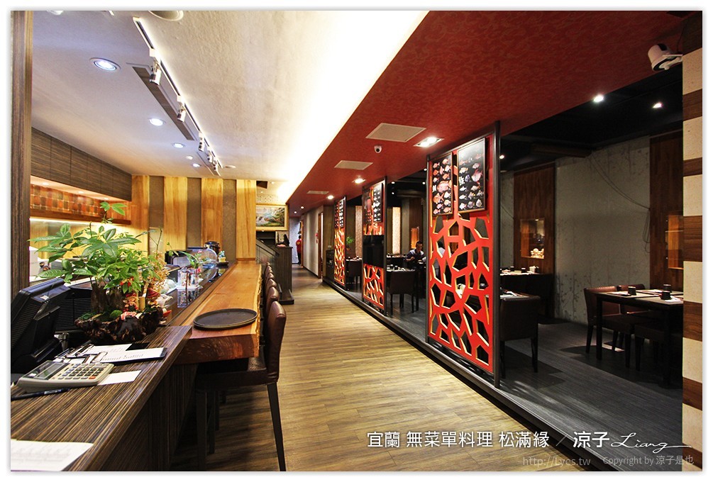 宜蘭-無菜單料理 松滿緣餐廳 手作美食