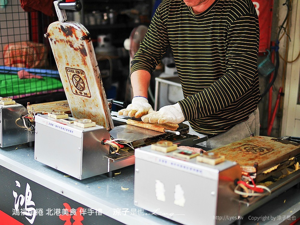 鴻福蛋捲 北港美食 伴手禮