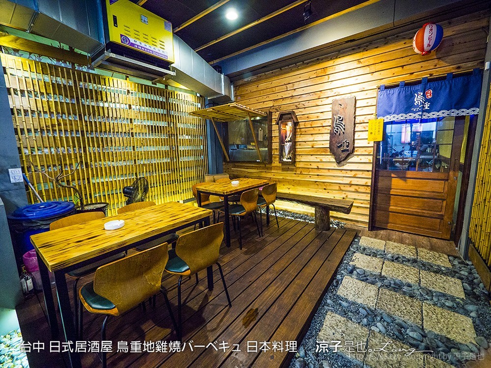 台中 日式居酒屋 鳥重地雞燒バーベキュ 日本料理 2