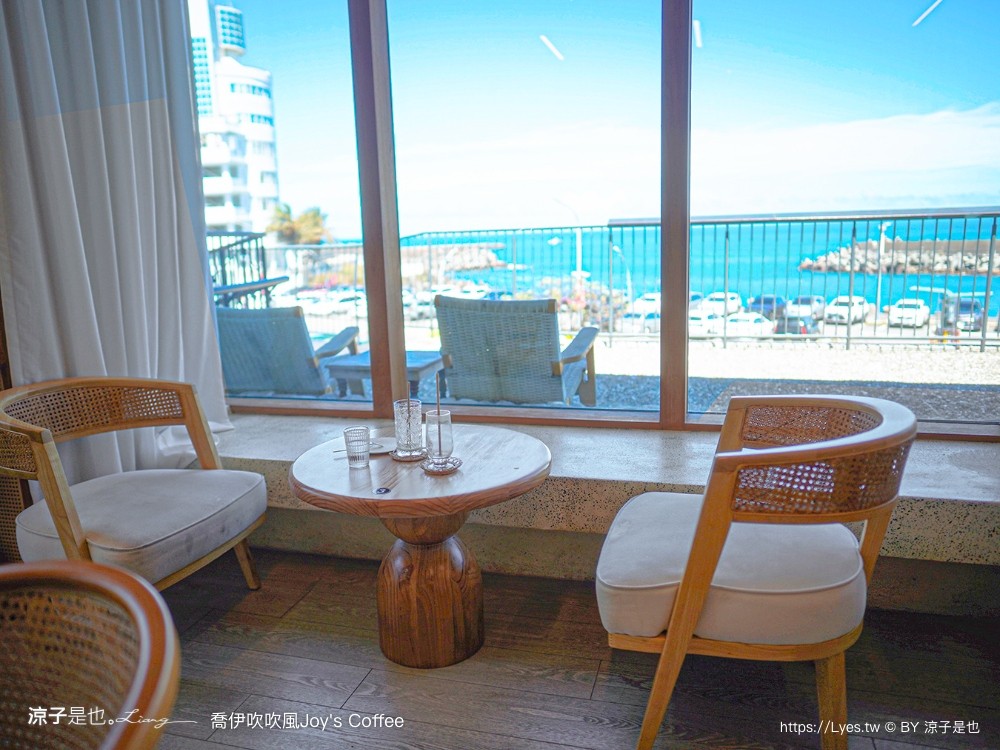 喬伊吹吹風 菜單 宜蘭 景觀餐廳 海景咖啡館 蘇澳 豆腐岬海水浴場 南洋風 下午茶 joys coffee