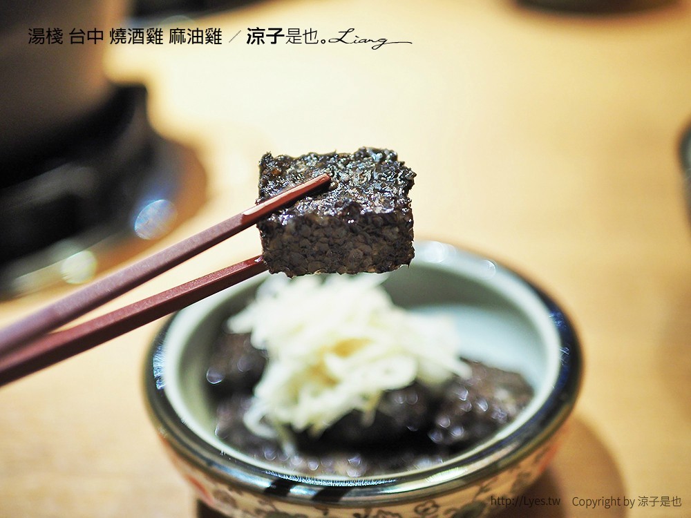 湯棧 台中 燒酒雞 麻油雞