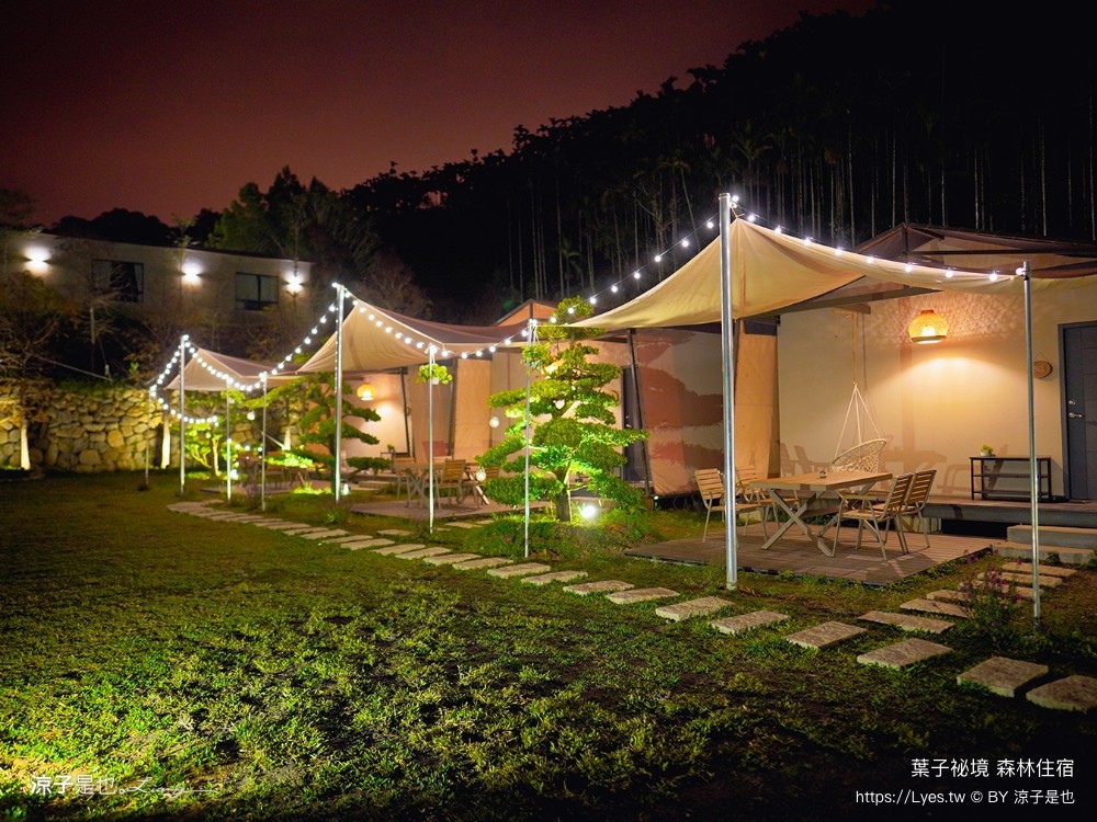 葉子祕境 南投埔里民宿 森林住宿 豪華懶人 netflix disney 日月潭 早餐 晚餐