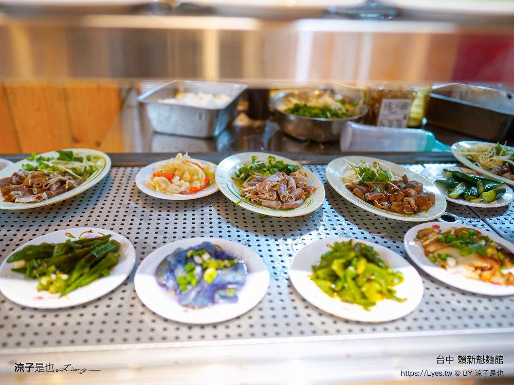 賴新魁麵館 台中 菜單 台中美食 台中小吃 客家麵食 苗栗美食 太平美食 滷味 板條 米粉 開幕