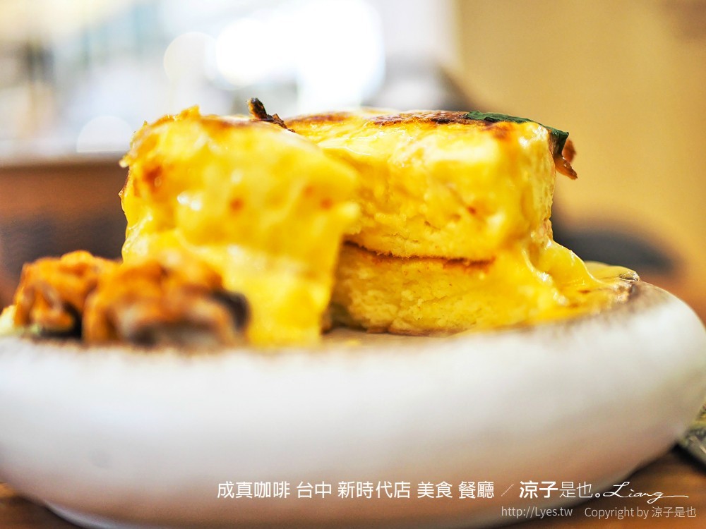 成真咖啡 台中 新時代店 美食 餐廳