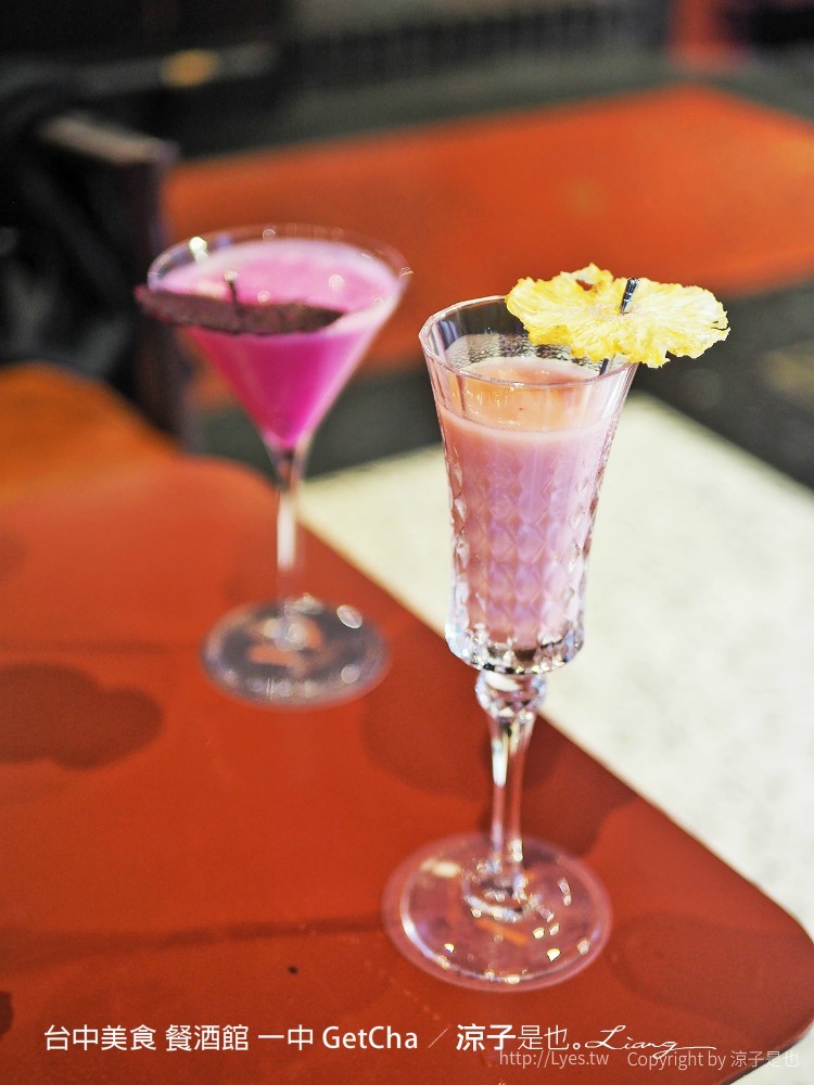 台中美食 餐酒館 一中 GetCha