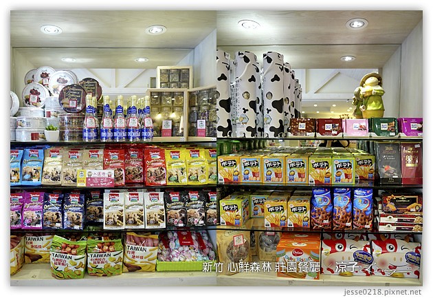 新竹景點-心鮮森林 莊園餐廳-心鮮森林 新竹的景觀餐廳園區