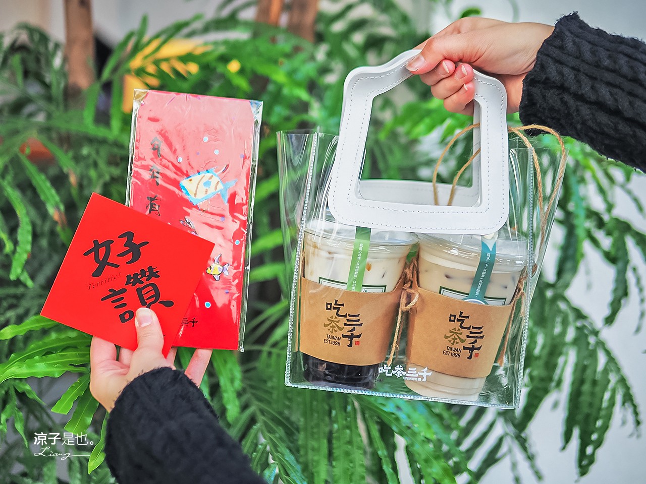 台中-吃茶三千 菜單全新升級 愛馬仕等級鮮奶茶香醇好喝 給自己一杯輕奢華的極品悠閒時光