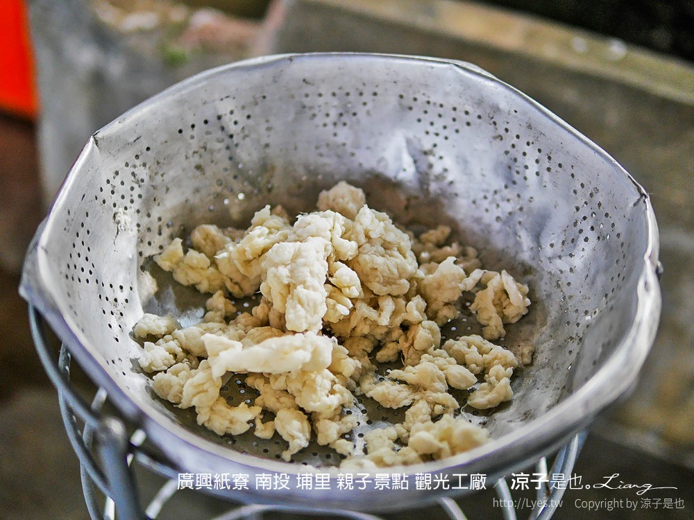 廣興紙寮 南投 埔里 親子景點 觀光工廠