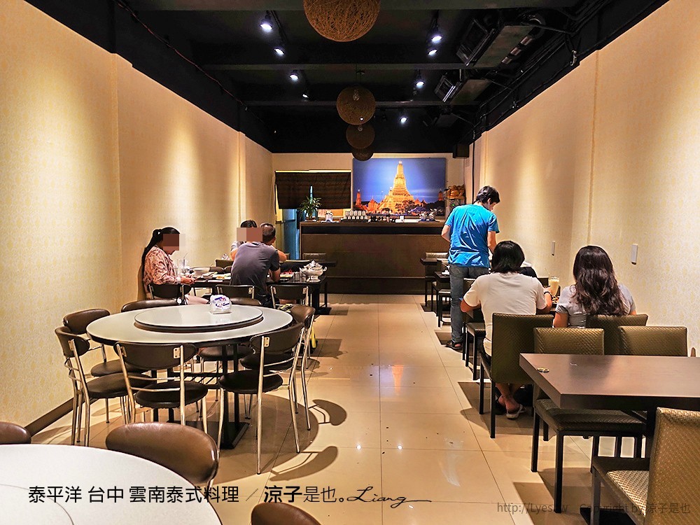 泰平洋 台中 雲南泰式料理