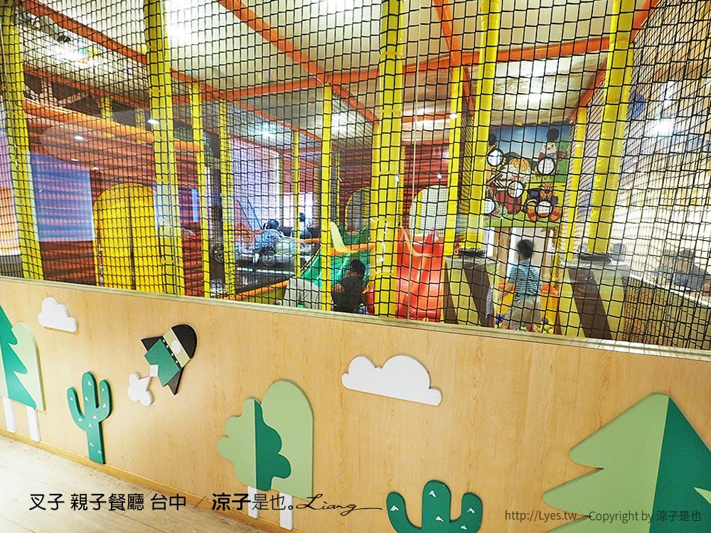 叉子 親子餐廳 台中