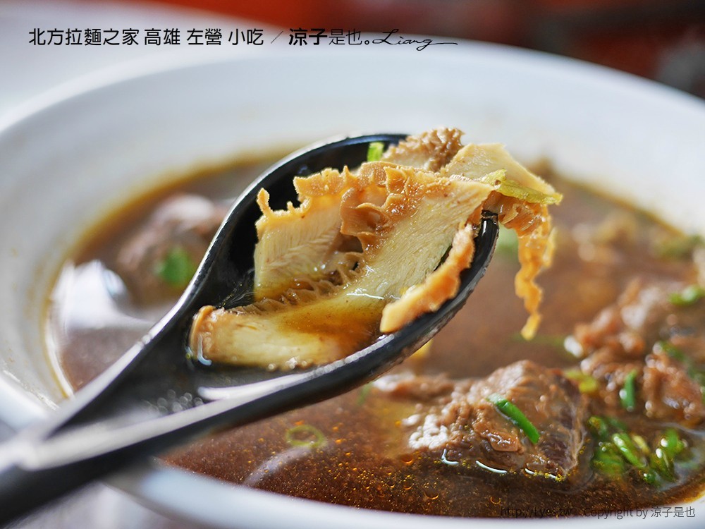 北方拉麵之家 高雄 左營 小吃