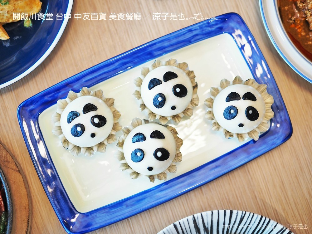 開飯川食堂 台中 中友百貨 美食餐廳