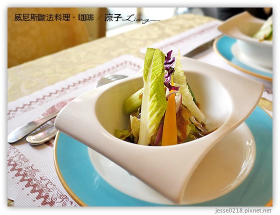 威尼斯歐法料理.咖啡 3