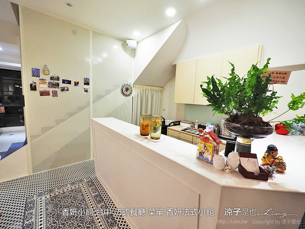 香妍小館 台中 法式餐廳 菜單 香妍法式小館