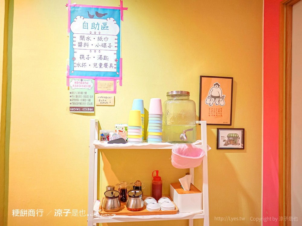 粳餅商行 菜單 台中美食小吃 科博館 北方麵餅 綠豆鍋餅 羹湯 西區