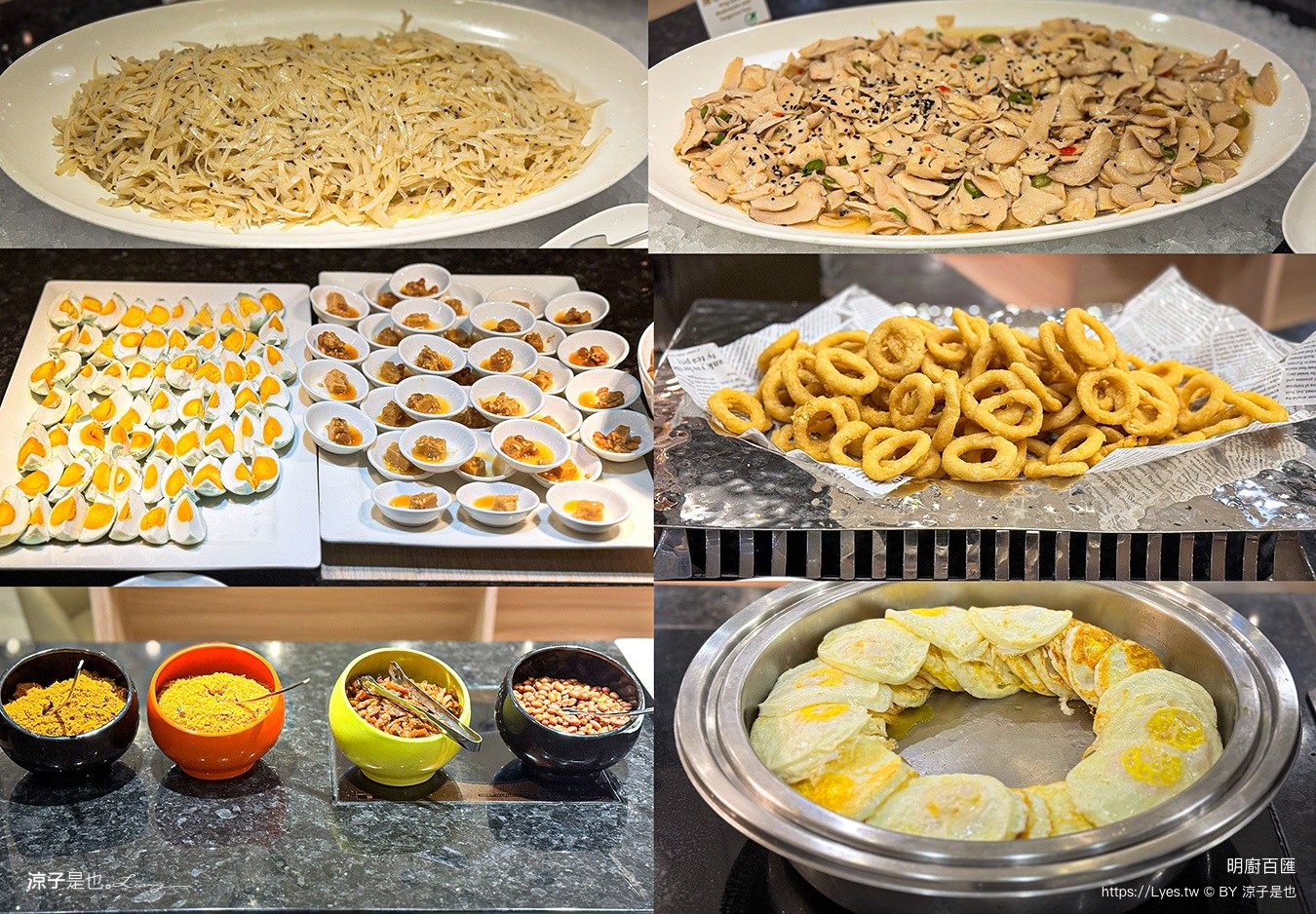 明廚百匯 村却國際溫泉酒店 村卻國際溫泉酒店早餐 宜蘭餐廳 宜蘭吃到飽 宜蘭buffet