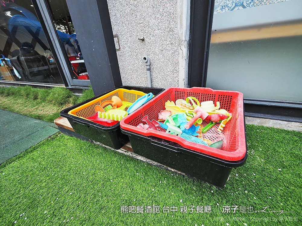 熊吧餐酒館 台中 親子餐廳