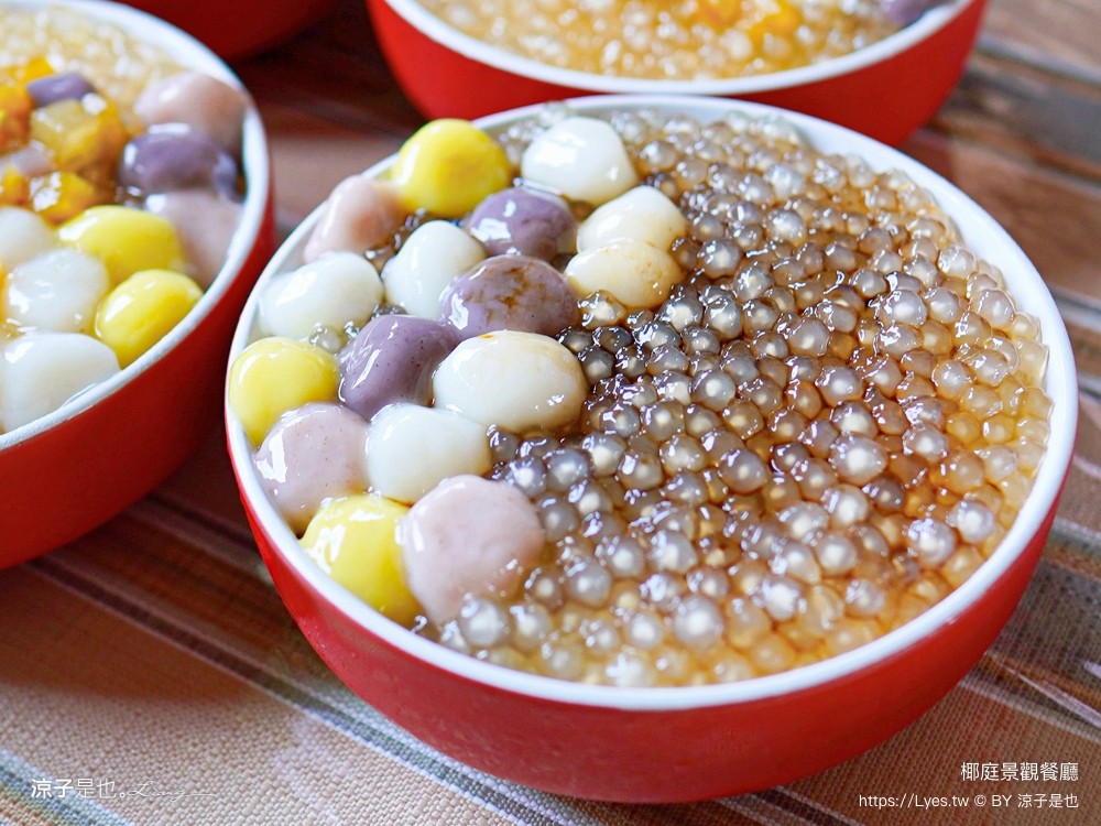 椰庭景觀餐廳 菜單 粉圓冰 蚵仔麵線 四草綠色隧道美食 魚塭改建 台南安南美食 台南景觀餐廳 台南景點 小吃
