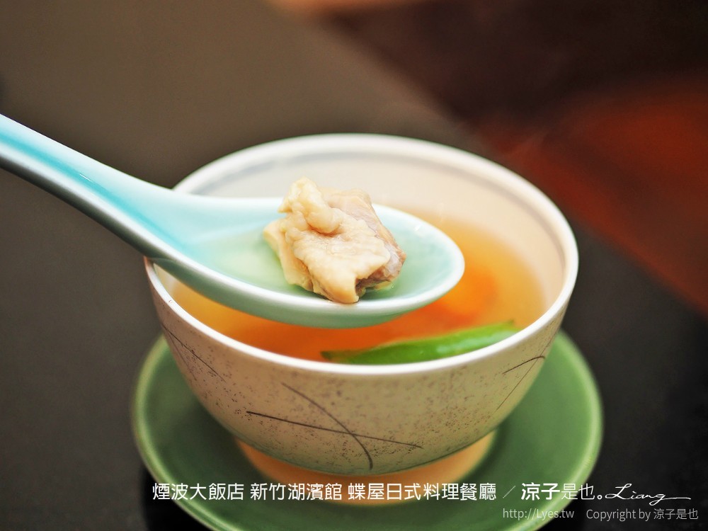 煙波大飯店 新竹湖濱館 蝶屋日式料理餐廳