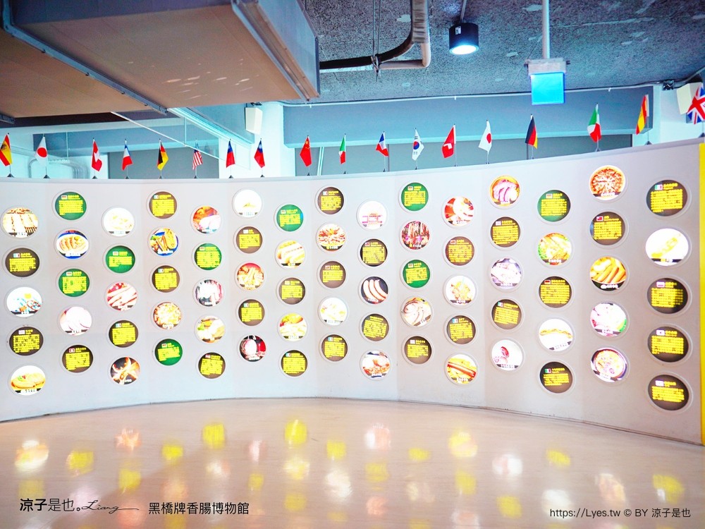 黑橋牌香腸博物館 台南景點 親子DIY 復古 參觀重點 免門票 必買伴手禮 黑橋牌 肉乾肉鬆