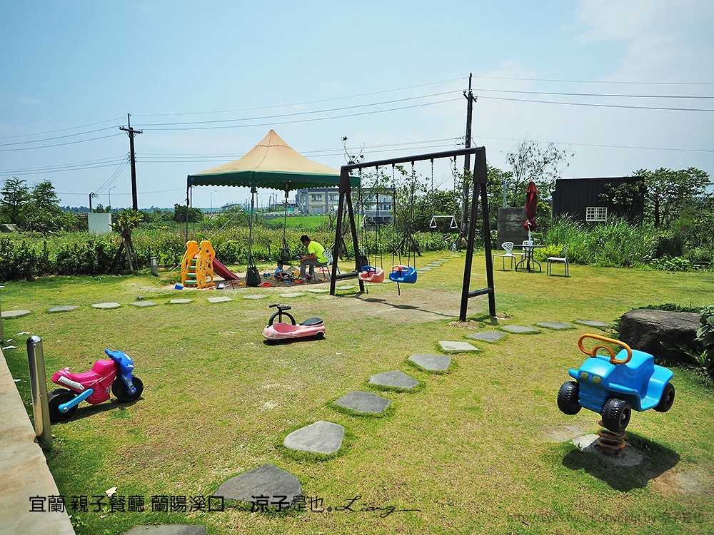 宜蘭 親子餐廳 蘭陽溪口