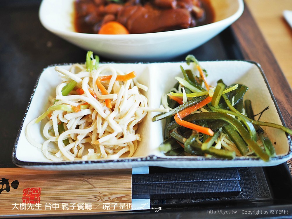 大樹先生 台中 親子餐廳