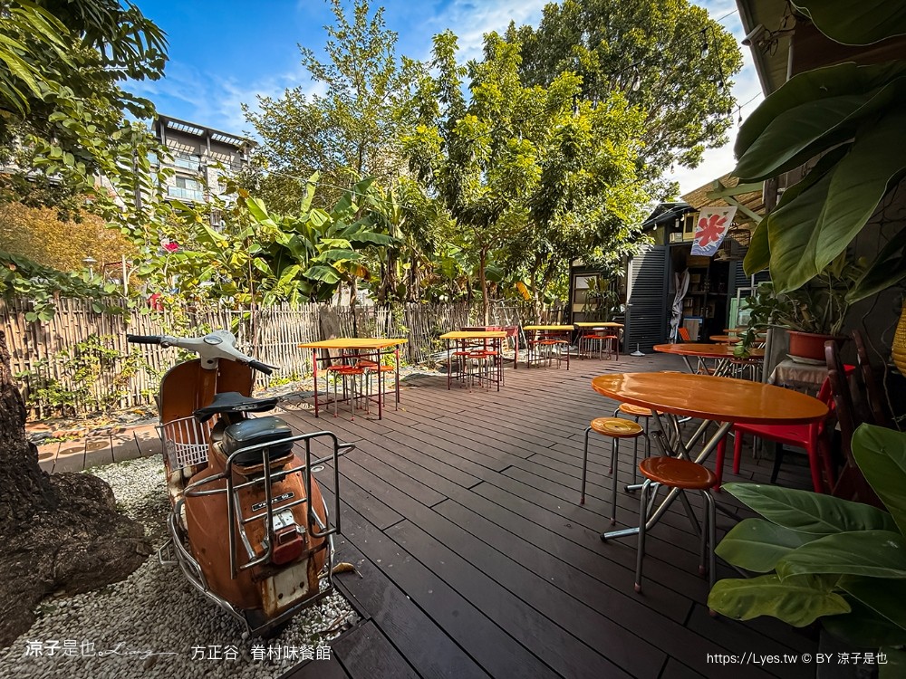 方正谷眷村味餐館 台中餐廳 方正谷菜單 年菜預訂 眷村文物館 台中景點 復古餐廳 懷舊合菜推薦 台中美食推薦 台式料理