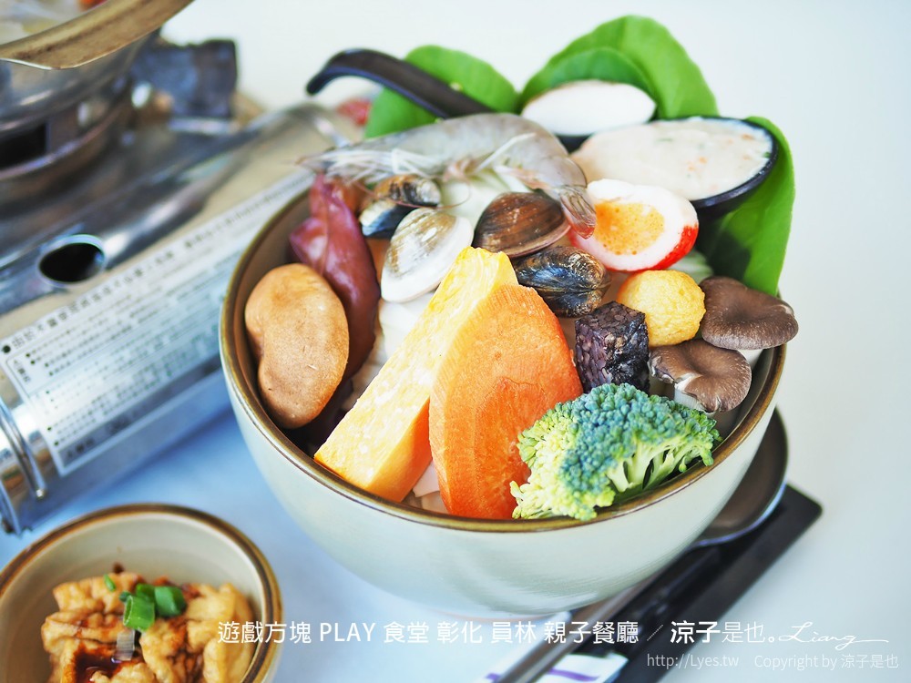 遊戲方塊 play 食堂 彰化 員林 親子餐廳